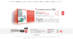 Desktop Screenshot of daesangit.officeplus.com