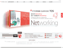 Tablet Screenshot of daesangit.officeplus.com