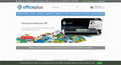 Desktop Screenshot of officeplus.gr